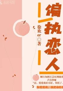 为了生存而战