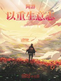 风潇雨歇一梦绕