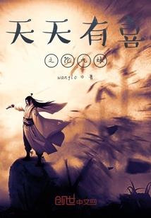 驭魔榜