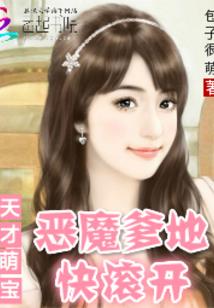 修仙屠魔录