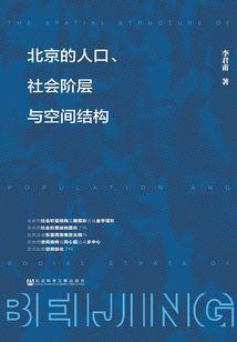 阳光下的月光曲