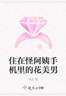 我把傻白甜养成了天后