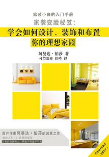 萌宠小妖精