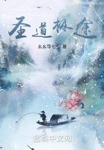 蜀山有剑仙