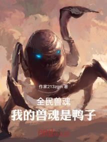 转世投胎后我成了宿敌的心尖宠