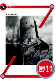 尘云幻想