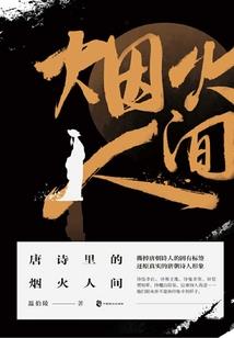 外星回收帝国