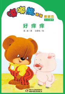 快穿之炮灰女的精彩逆袭