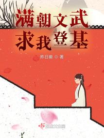 步入女王职场