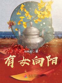 我和她的青春物语