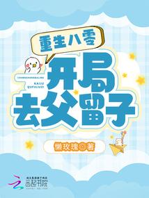 龙的地上之旅