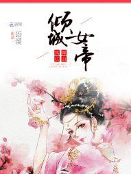 斗罗之开局双神武魂