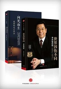 邪恶的功法