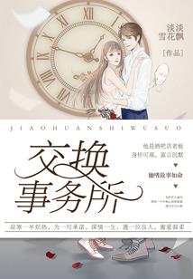 漫威之究极风暴