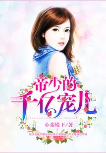 辉夜组诗之千面