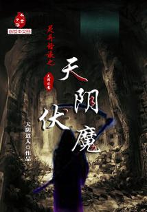 大千之境