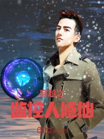 幻想宇宙——狙魔组