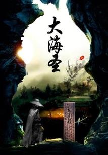 遇过天晴