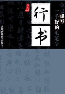 妖魂之世