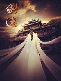 紫薇大帝.