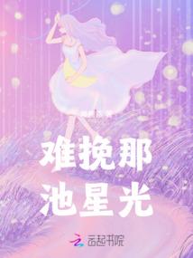 穿越之误闯灵国做天妃