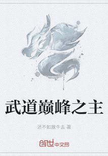 《缪斯》