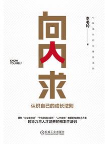 王者国界