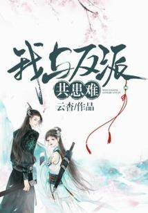 羽华
