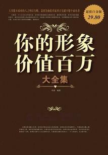 天心石女