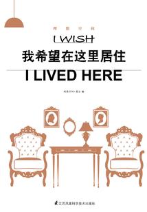 愿以余生唤你归来