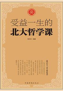 重生之再次爱情