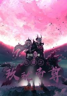 极致御兽