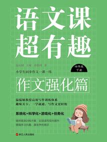 桃花源记事