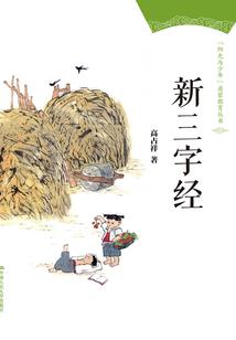 都市见鬼实录