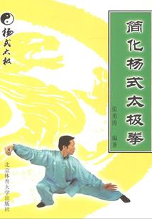 龙凤帝国