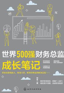 奶爸是怎么炼成的