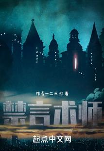 高贵情书