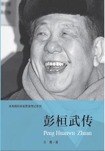 魔城纪