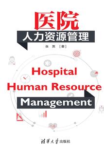 顶级恶人