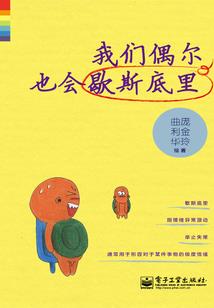 我要和这个世界谈谈
