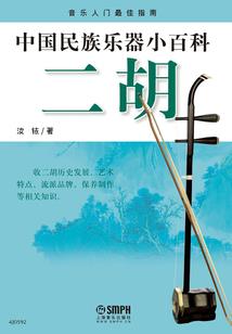 全能天眼