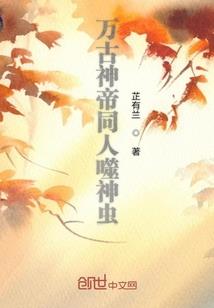 都市猎杀者之诸神竞技