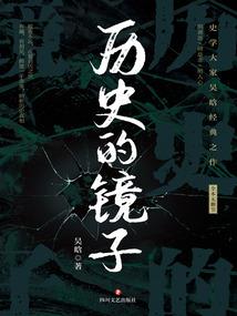 魙界