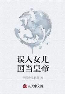 再用激将法