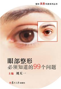 重生之吾乃系统