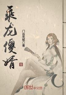 余身祭山海