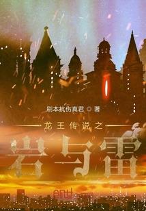 逆生行