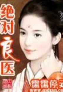 狂傲帝尊