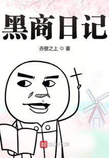 我的人间烟火