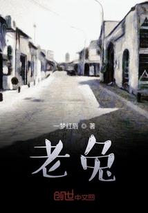 当玄幻出现在地球